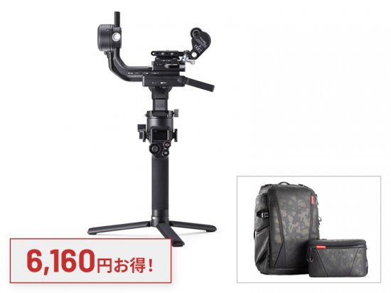 期間限定価格】DJIスタビライザー 収納袋付き期間限定価格】DJI