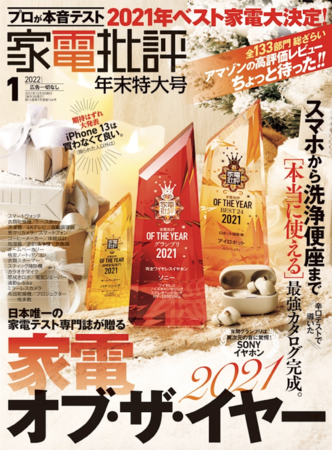 美品・動作良好】533-H911 2021年10月 都市ガス用 清掃済・電池付 2021