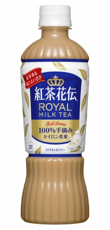 紅茶花伝」ブランド誕生25周年～「紅茶花伝 ロイヤルミルクティー