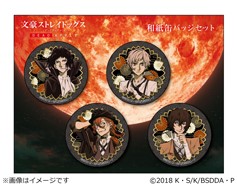 映画『文豪ストレイドッグス DEAD APPLE（デッドアップル）』公開記念