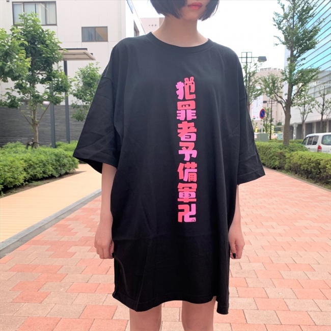 宇宙一キュートな犯罪者予備軍】犯罪者予備軍卍ビッグTニューカラーが