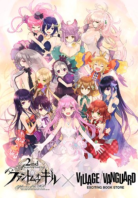 ファントム オブ キル』の2周年記念を祝して、ファンキル限定