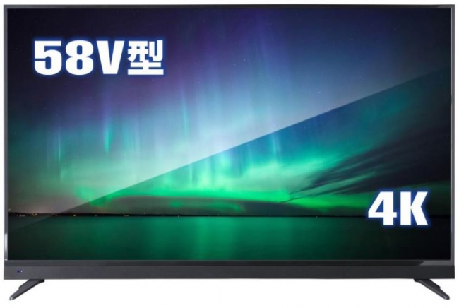 情熱価格 PLUS LE-4330S4KH [43インチ]の製品画像 - 価格.com 液晶