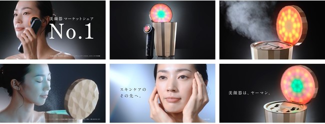 ヤスターIC9000 理容 スチーマー 70726f647563742f32303233303930