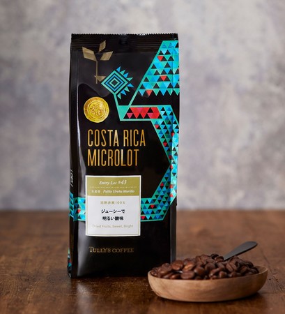 コスタリカ マイクロロット」を12月10日（金）より発売 | タリーズ