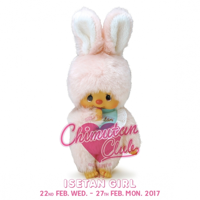 伊勢丹新宿本店でうさぎのチムたんとバースデーパーティ！ | 株式会社