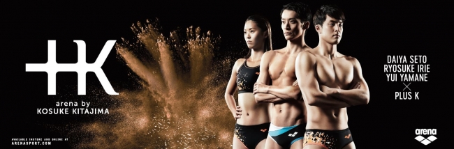 arena 競泳水着 北島モデル 全カラーセット arena 競泳水着 北島モデル