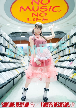 NO ANIME, NO LIFE.vol.49 上坂すみれ×TOWER RECORDS スペシャル