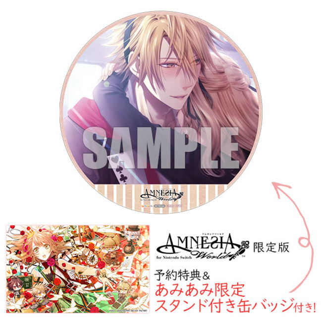 AMNESIA World for Nintendo Switch』の限定版と通常版を、あみあみ