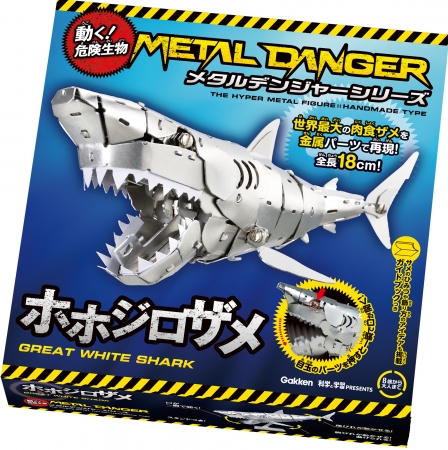 サメの口 立体レジンアート作品（YouTube:ラリティア）で制作過程観れ