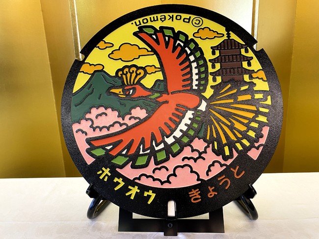 日*1様 【ポケモン】ポケふたマンホール ホウオウ 京都 日*1様