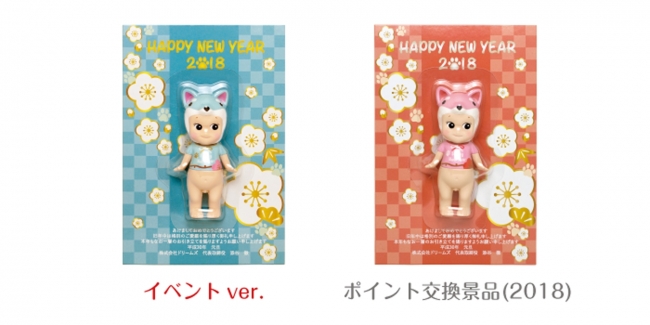 ソニーエンジェル 午年年賀状フィギュア 新品未開封 Sonny Angel