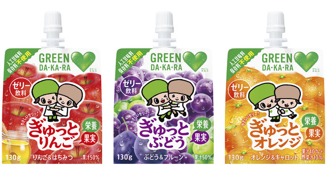 果実・栄養をぎゅっと詰め込んだカラダにやさしいゼリー飲料