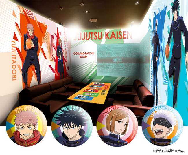 ROUND1×呪術廻戦コラボキャンペーン！ | 株式会社ラウンドワンジャパン