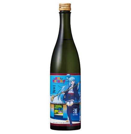 このすば×白鹿” コラボ日本酒を12月9日に発売！ | 辰馬本家酒造株式