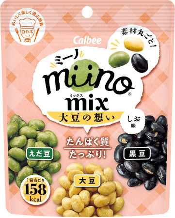 3種類の大豆をミックスした“たんぱく質たっぷり”な新商品『miino mix