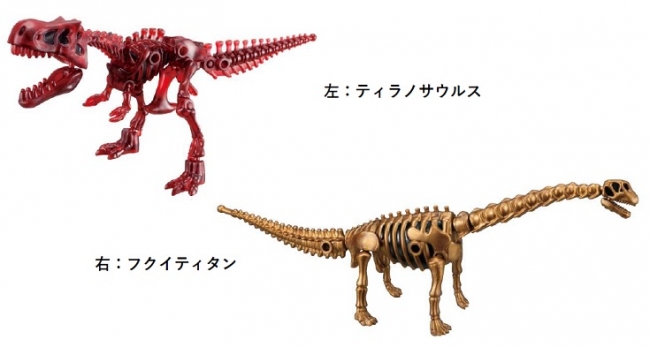 新品 ほねほねザウルス×福井県立恐竜博物館SP コンプリート コンプ ほね