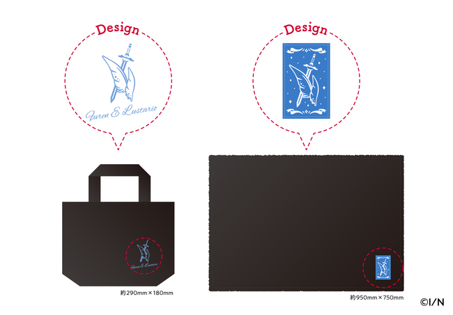 にじさんじあったかグッズ2021」2021年1月29日(金)12時より販売開始