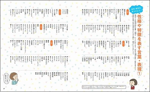 ペン画 鈴木 康雄 画伯作品 4号 値下げ ペン画 鈴木 康雄 画伯作品 4号