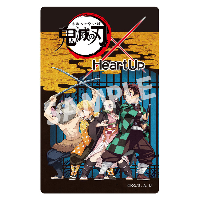 非売品】鬼滅の刃×ハートアップ限定コラボ クリアファイルコンプセット