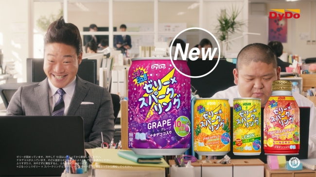 ANZEN漫才が働き方改革!? 「お仕事はかどる」即興ソング企画も始動