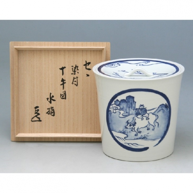 表千家久田家12代尋牛斎宗也御書付『染付十牛ノ図皆具』膳所焼陽炎園