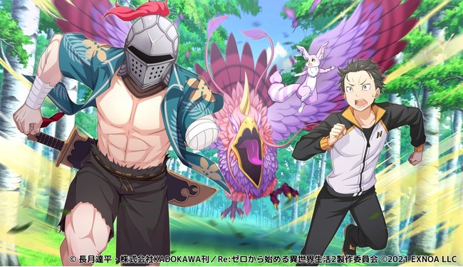 Re:ゼロから始める異世界生活 禁書と謎の精霊』で新イベント「避暑地の