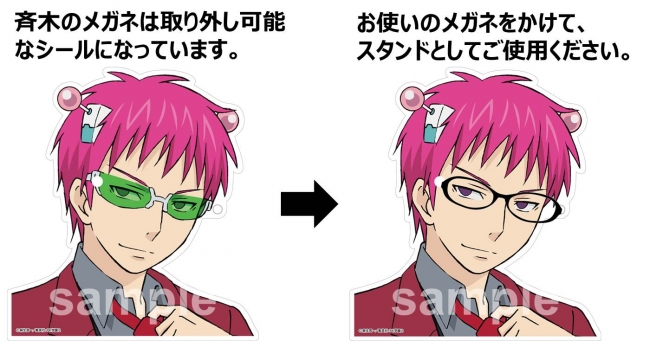 ダークリユニオン襲来!？漆黒の翼のΨ(サイ)誕～Rebirth of the