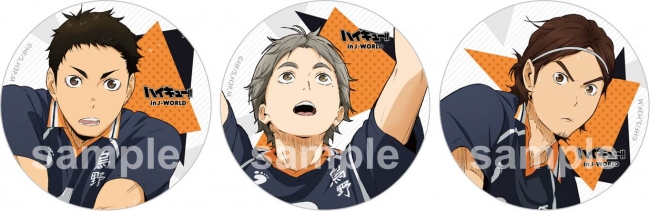 烏野高校をイメージしたオリジナルフードやJ-WORLD限定グッズが登場