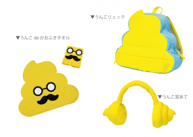 うんこ漢字ドリル』が進化! | 株式会社 文響社のプレスリリース