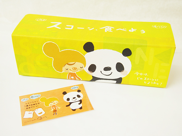 箱入りシャンシャン 上野動物園 オリジナルボックス 日本製 箱入り