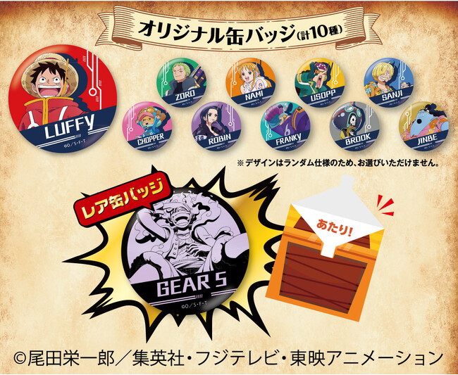 ワンピース ルフィ ピンバッジ 2024年 フジテレビ 限定 1114/2000 パリ