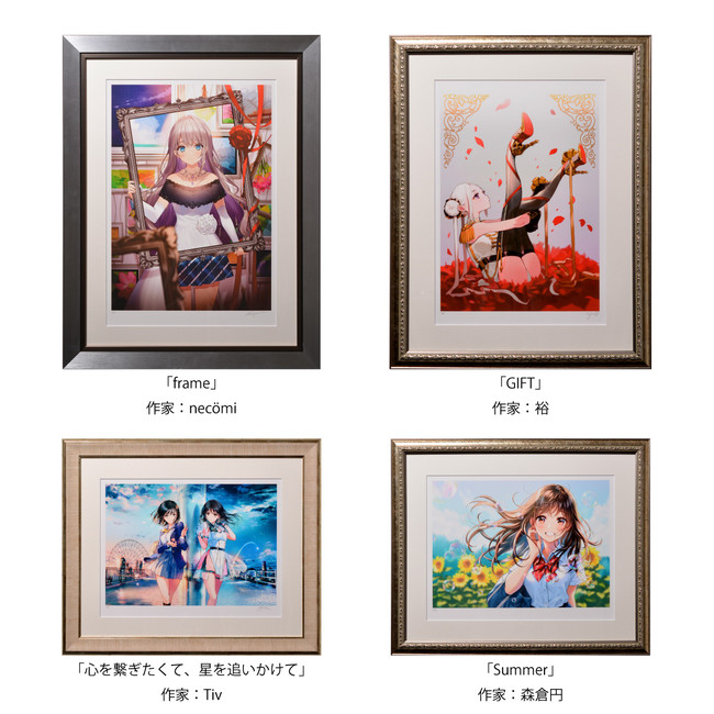 necömi 版画frame 直筆サイン入り