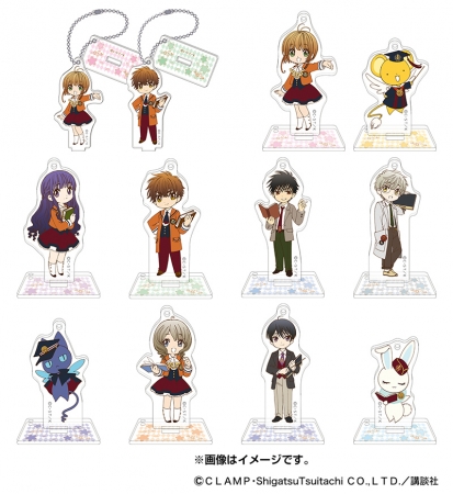 カードキャプターさくら展 －魔法にかけられた美術館－」オリジナル