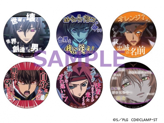 コードギアス 缶バッジ C.C. マルイコラボ コードギアス 缶バッジ C.C.