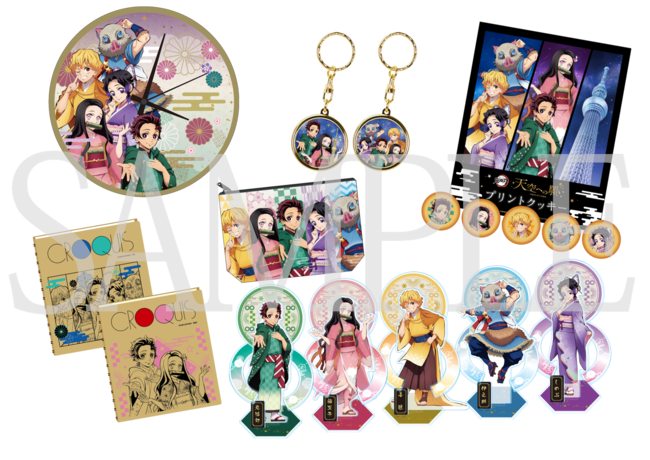 鬼滅の刃」 天空への願い TOKYO SKYTREE(R)』イベント詳細決定 | 東京