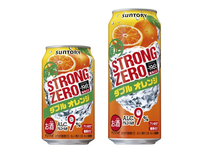 196℃ ストロングゼロ〈ダブルオレンジ〉」期間限定新発売