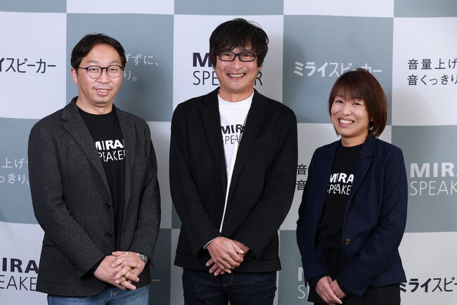 ASCII.jp：「ミライスピーカー(R)」を展開するサウンドファン新執行