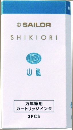 四季がテーマの20 色のインク色を、もっと手軽に楽しめる！『SHIKIORI