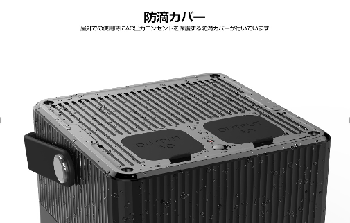 一家に一台!! いろんな場面で役に立つマストアイテム】大容量