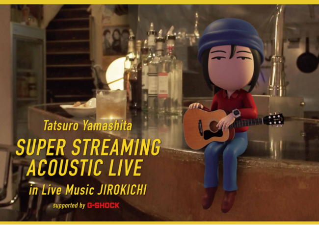 山下達郎 サンデーソングブック 25周年記念アコースティックライブ 250