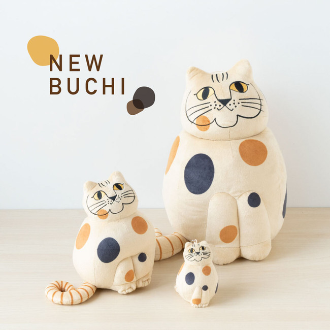 新作！】リサ・ラーソンの大人気の陶器「ねこのぶち」がぬいぐるみに