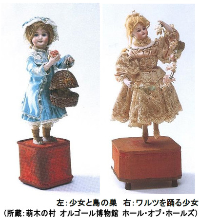 六甲オルゴールミュージアム 特別展「からくり人形～麗しきオートマタ