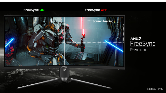 ウルトラワイドモニター初の湾曲率1,000R 34インチの大画面で今までに