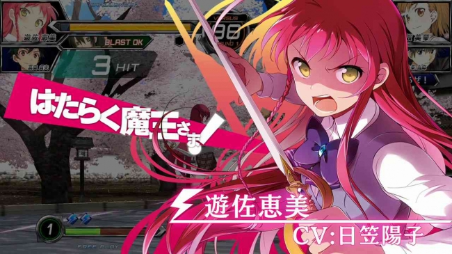 電撃文庫 FIGHTING CLIMAX IGNITION B2ポスター 電撃文庫 FIGHTING