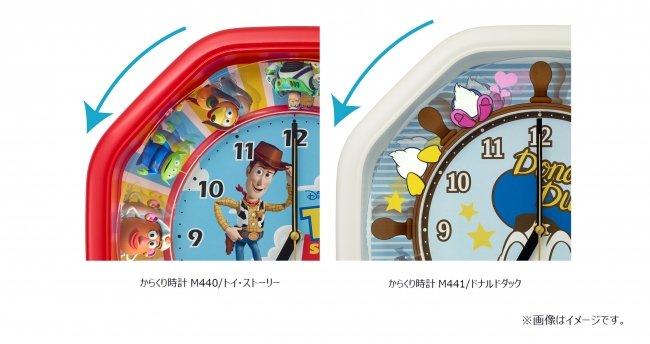 おうち時間が楽しくなる!トイ・ストーリーとドナルドダックの