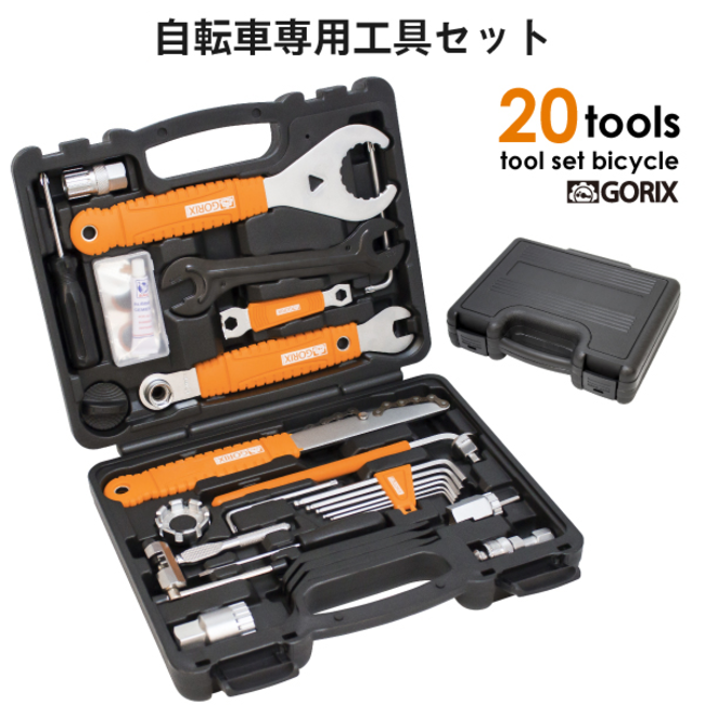 累計3,000個突破】【工具が20種類】自転車パーツブランド「GORIX」の