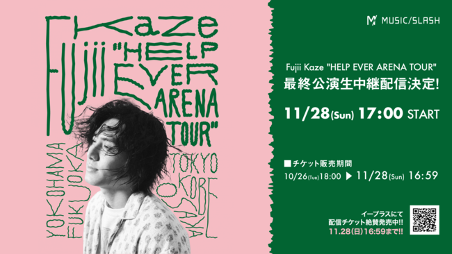 藤井風 NAN-NAN SHOW & HELP EVER ARENA TOUR MUSIC /SLASH「Fujii