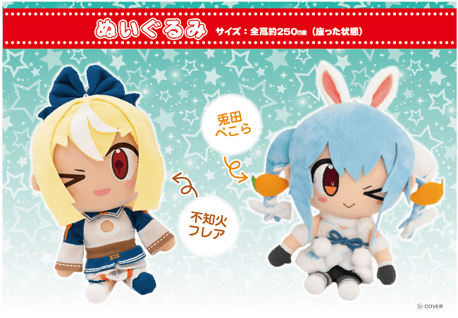 TSUKUMO、ツクモネットショップ×ホロライブ オリジナル