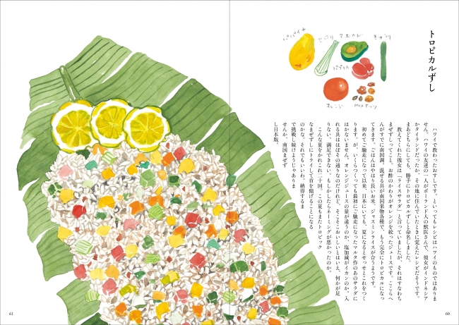 セール！【希少】平野恵理子さんの版画 1999年 日本の暮らしと小物たち